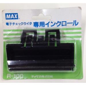 マックス 電子チェックライタ用インクロール R-100｜stationery-shimasp