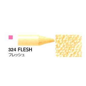 三菱鉛筆 消せる色鉛筆 アーテレーズカラー 単色 UACN-324 フレッシュ メール便発送対応品