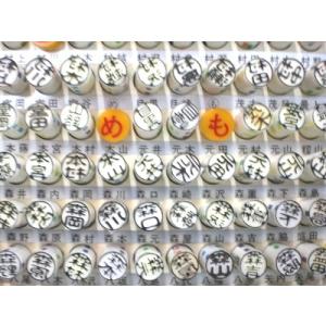 はんこ 印鑑 認印「 お」 で始まるお名前印 （1）白ラクト 古印体