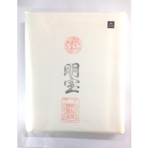 因州和紙 画仙紙 半切 機械漉 漢字用  明 宝 １００枚