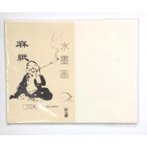 水墨画用紙 因州 麻紙 F-8 380×455ミリ 50枚 : 文具のしまSP - 通販