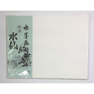 水墨画用紙 因州 厚口 水仙 F-8 50枚 : 文具のしまSP - 通販 - Yahoo