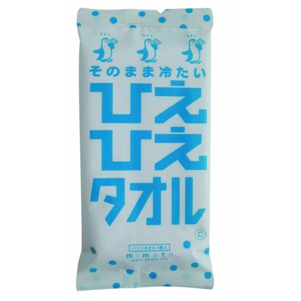 冷却タオル ひえひえタオル ウェットタオル 香料：ミント 30個入小箱