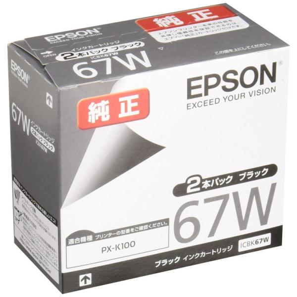 インクジェットプリンタのインクカートリッジ 純正インクカートリッジ EPSON インクカートリッジ ...