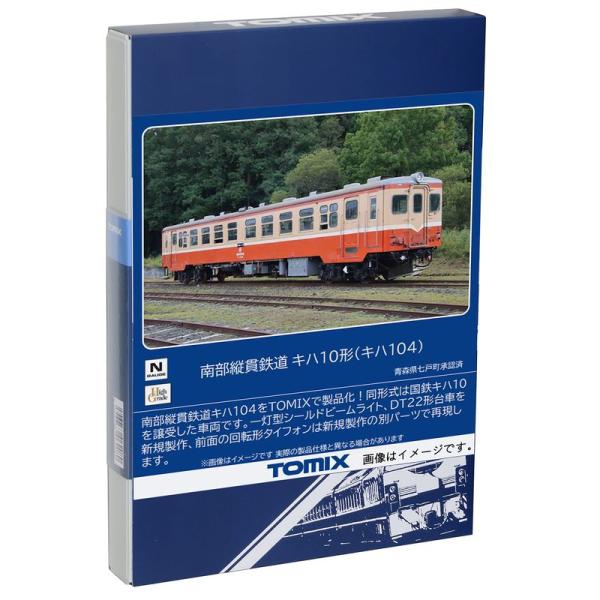 トミーテック(TOMYTEC) TOMIX Nゲージ 南部縦貫鉄道 キハ10形 (キハ104) 86...