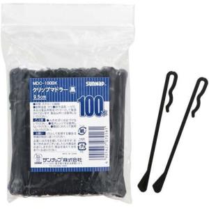 サンナップクリップマドラー（１００本入）クリップ付MDC-100BK