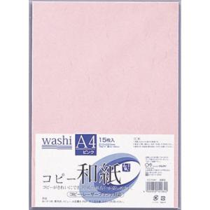 マルアイコピー和紙 A4 ピンク 15枚Pカミ-P4AP
