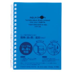 リヒトラブツイストリングノート A6 青N-1664-8