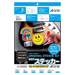 エーワンステッカーキレイにはがせるタイプ28874