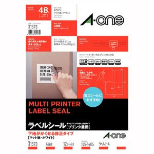 エーワンラベルシール修正4面31573