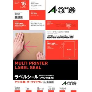 エーワンラベルシールクラフト紙A4 1面31741