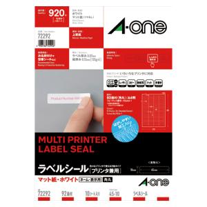 エーワンニュースタンダードラベルA4 92面72292