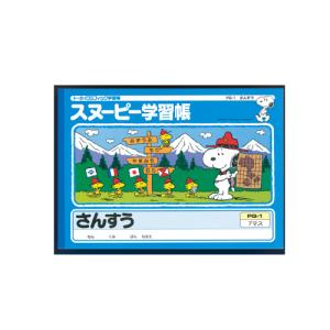 日本ノート  スヌーピー算数 7マス リーダー入PG-1