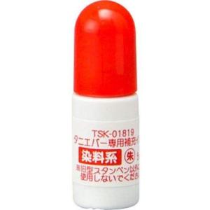 サンビースタンペンインキ TSK−01819SP-019
