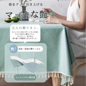 テーブルクロス 【こぼしても、拭くだけ。毎日の...の詳細画像2