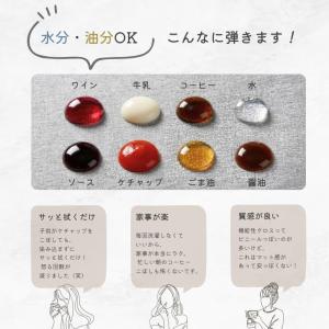 テーブルクロス 【こぼしても、拭くだけ。毎日の...の詳細画像3
