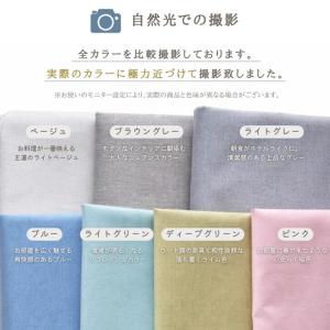 テーブルクロス 【こぼしても、拭くだけ。毎日の...の詳細画像4
