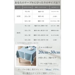 テーブルクロス 【こぼしても、拭くだけ。毎日の...の詳細画像5