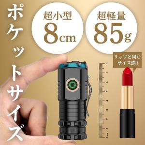 懐中電灯 LED 強力 充電式 小型 軍用 【...の詳細画像3