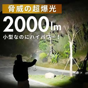 懐中電灯 LED 強力 充電式 小型 軍用 【...の詳細画像4