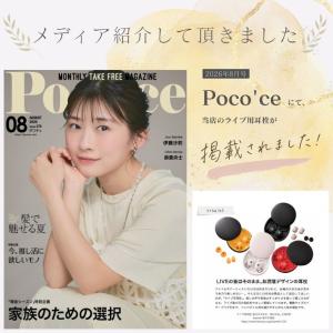 耳栓 ライブ用 コンサート 【音はそのまま、耳...の詳細画像1