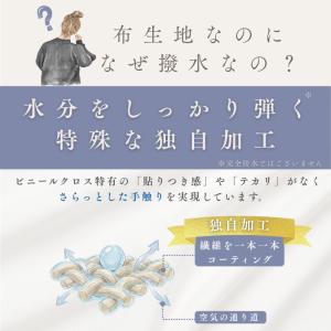テーブルクロス 撥水 布 テーブルマット 【布...の詳細画像3