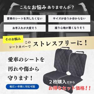【シートカバー2枚セット】 車 カーシート 防...の詳細画像1