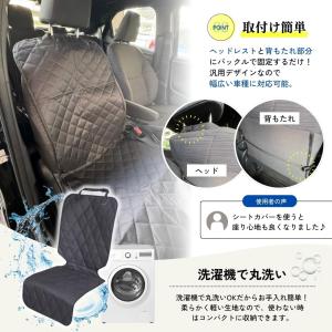 シートカバー 車 カーシート 防水 【自動車の...の詳細画像2