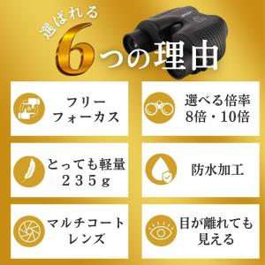 双眼鏡 コンサート 高倍率 ライブ用 オペラグ...の詳細画像4