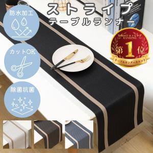 テーブルランナー 30cm×180cm 北欧 テーブルセンター お洒落 テーブルクロス おしゃれ 食卓 韓国風 イベント パーティーの商品画像