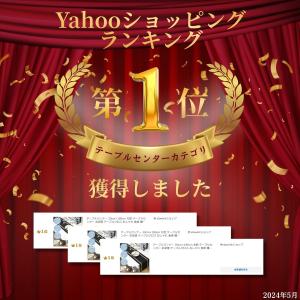 テーブルランナー 30cm×180cm 北欧 ...の詳細画像1