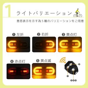 自転車 ライト ウインカー 方向指示器 シグナ...の詳細画像3