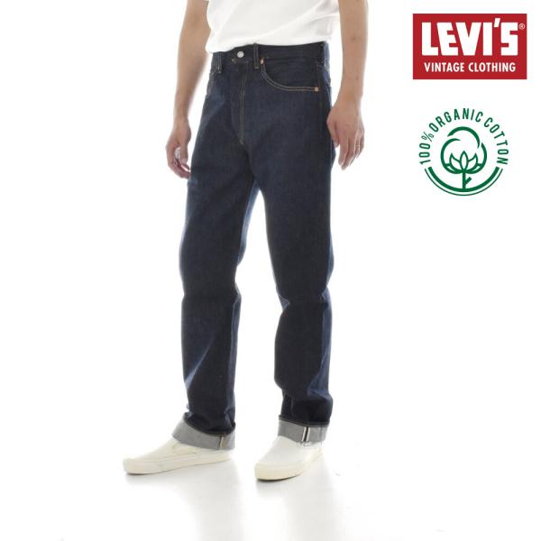 日本製 オーガニックコットン リーバイス ヴィンテージクロージング LEVI&apos;S VINTAGE C...