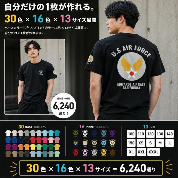 【フロント・バックプリントTシャツ】U.S. AIR FORCE ミリタリープリントTシャツ BAS...