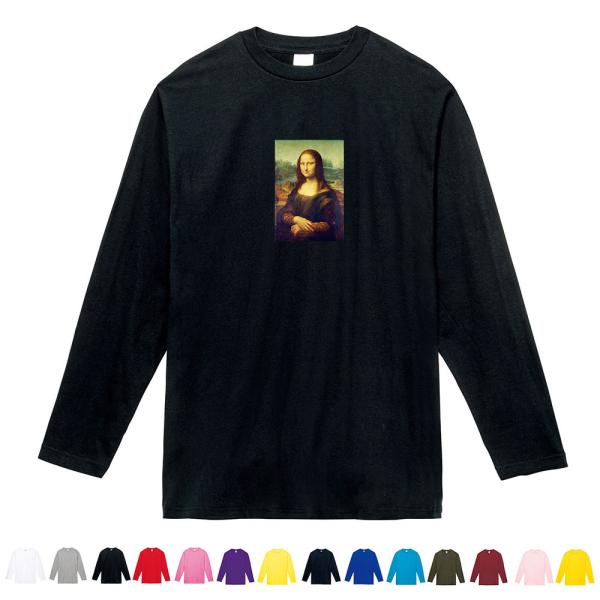 【長袖 スモールアートTシャツ】モナリザ Tシャツ カラー レオナルドダヴィンチ 長袖 ロンT ロン...