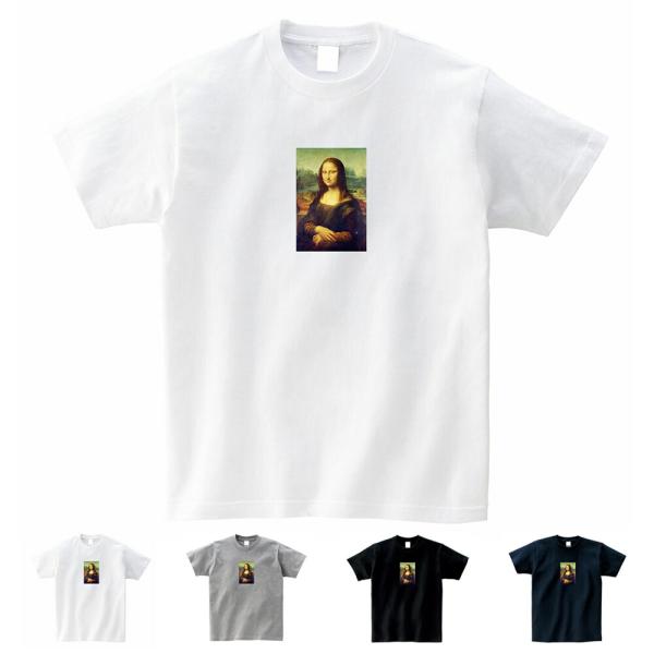 【半袖 スモールアートTシャツ】モナリザ Tシャツ カラー レオナルドダヴィンチ ライフ イズ アー...