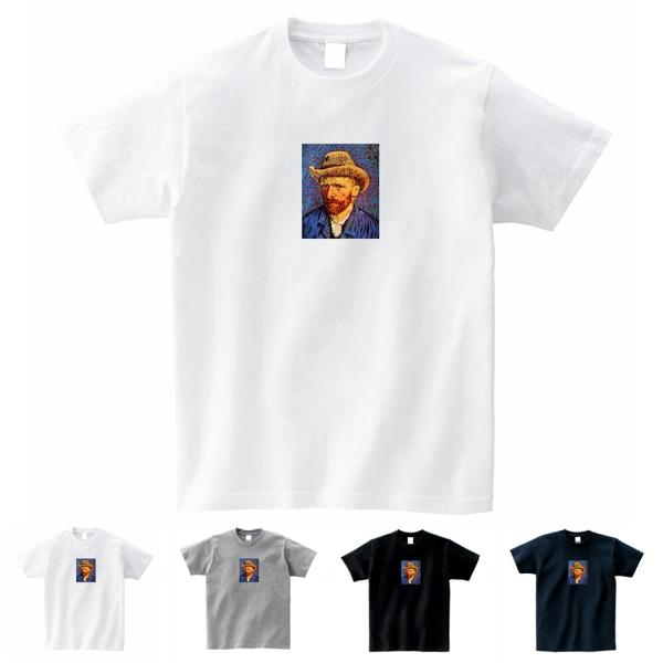 【半袖 スモールアートTシャツ】ゴッホ Tシャツ 自画像 1887-88年冬 フィンセント ファン ...