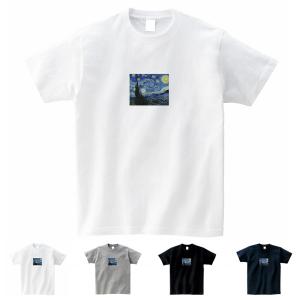 半袖 スモールアートTシャツ】モネ Tシャツ 散歩、日傘をさす女性