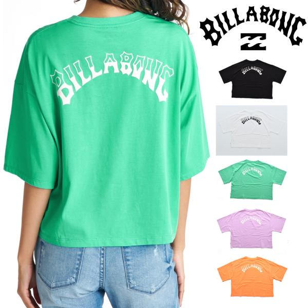 ビラボン BILLABONG Tシャツ 半袖 ホライゾン アーチ ルーズ クロップド クール Tシャ...