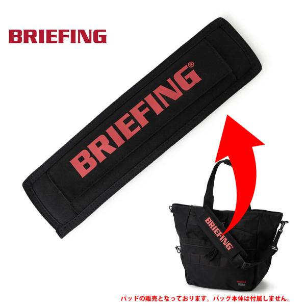 ブリーフィング BRIEFING アタッチド パッド 01 ATTACHED PAD 01 BRA2...