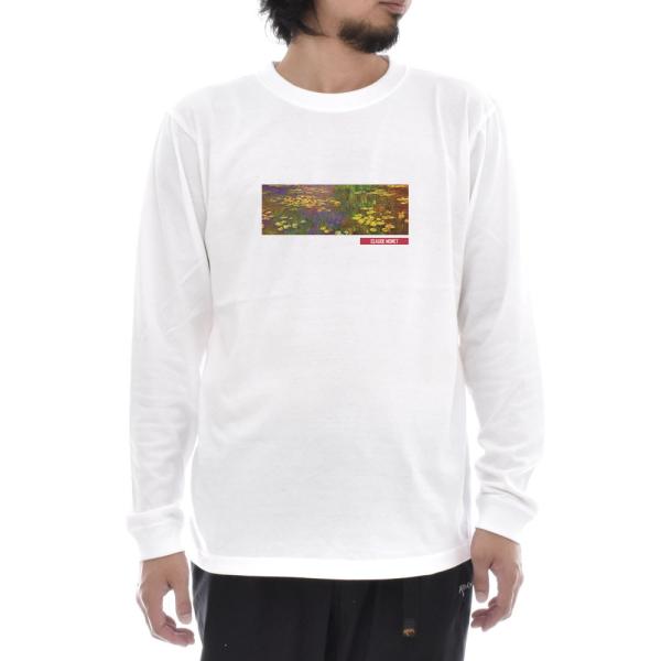 モネ Tシャツ 睡蓮 スイレン ライフ イズ アート 長袖 ロングスリーブ ロンT メンズ レディー...