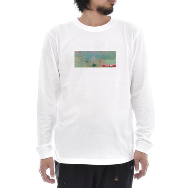 モネ Tシャツ 印象・日の出 ライフ イズ アート 長袖 ロングスリーブ ロンT メンズ レディース...