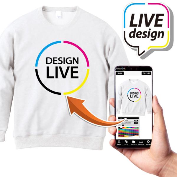 【デザインライブ】1枚からこの価格！あなただけのオリジナルトレーナーをプリント制作 作成 ホワイト ...