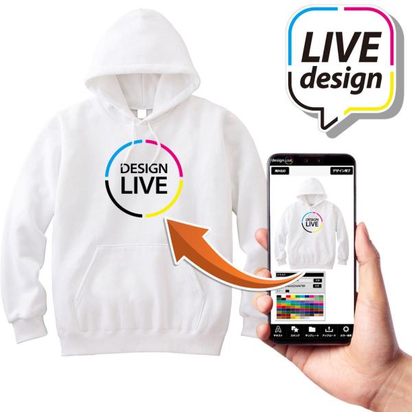 【デザインライブ】1枚からこの価格！あなただけのオリジナルパーカーをプリント制作 作成 ホワイト メ...