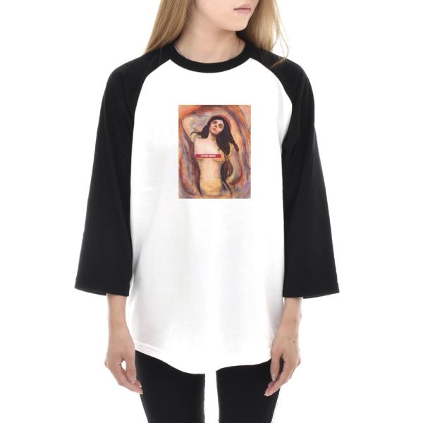 ムンク Tシャツ マドンナ エドヴァルド・ムンク ライフ イズ アート 7分袖 ラグラン ベースボー...