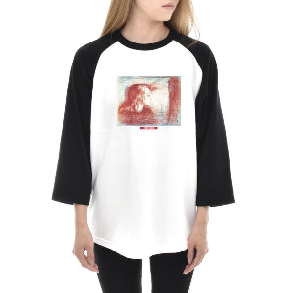 ムンク Tシャツ 病める子 エドヴァルド・ムンク ライフ イズ アート 7分袖 ラグラン ベースボー...