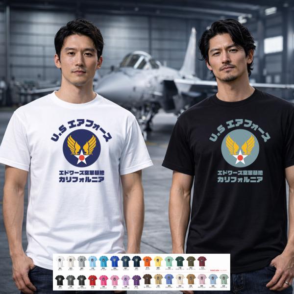 U.S AIR FORCE BASE Tシャツ ジャスト エドワーズ空軍基地 カタカナ 半袖Tシャツ...