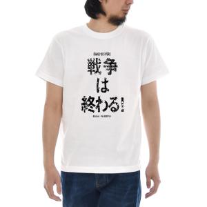 隠し絵 Tシャツ ジャスト Wife and Mother 半袖Tシャツ メンズ 大きい