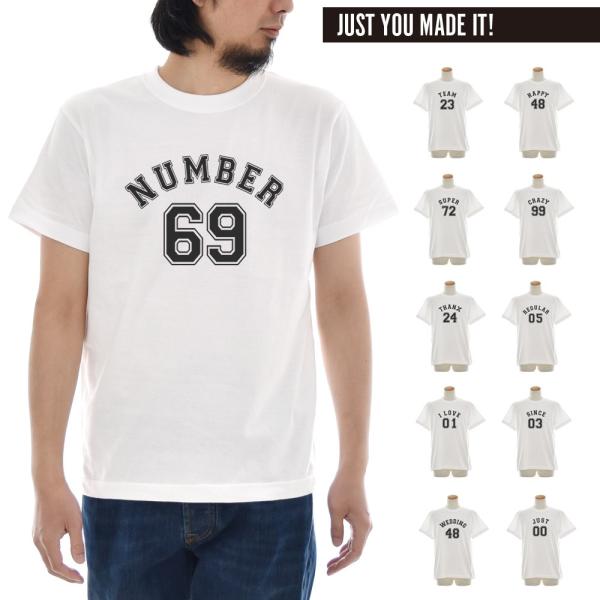 【半袖 オーダーメイドTシャツ】あなたの為の1着を作ります 名入れ ナンバー Tシャツ ナンバリング...