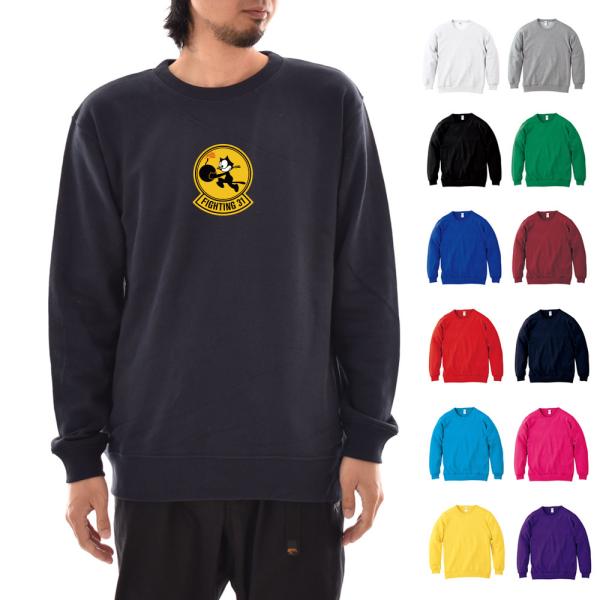 【ジャストスモール トレーナー FIGHTING 31】パロディトレーナー 面白いトレーナー 面白ト...